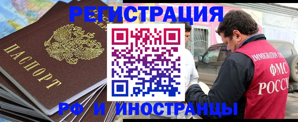 регистрация для школы в Мичуринске