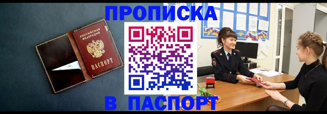 форма 3 в Мичуринске